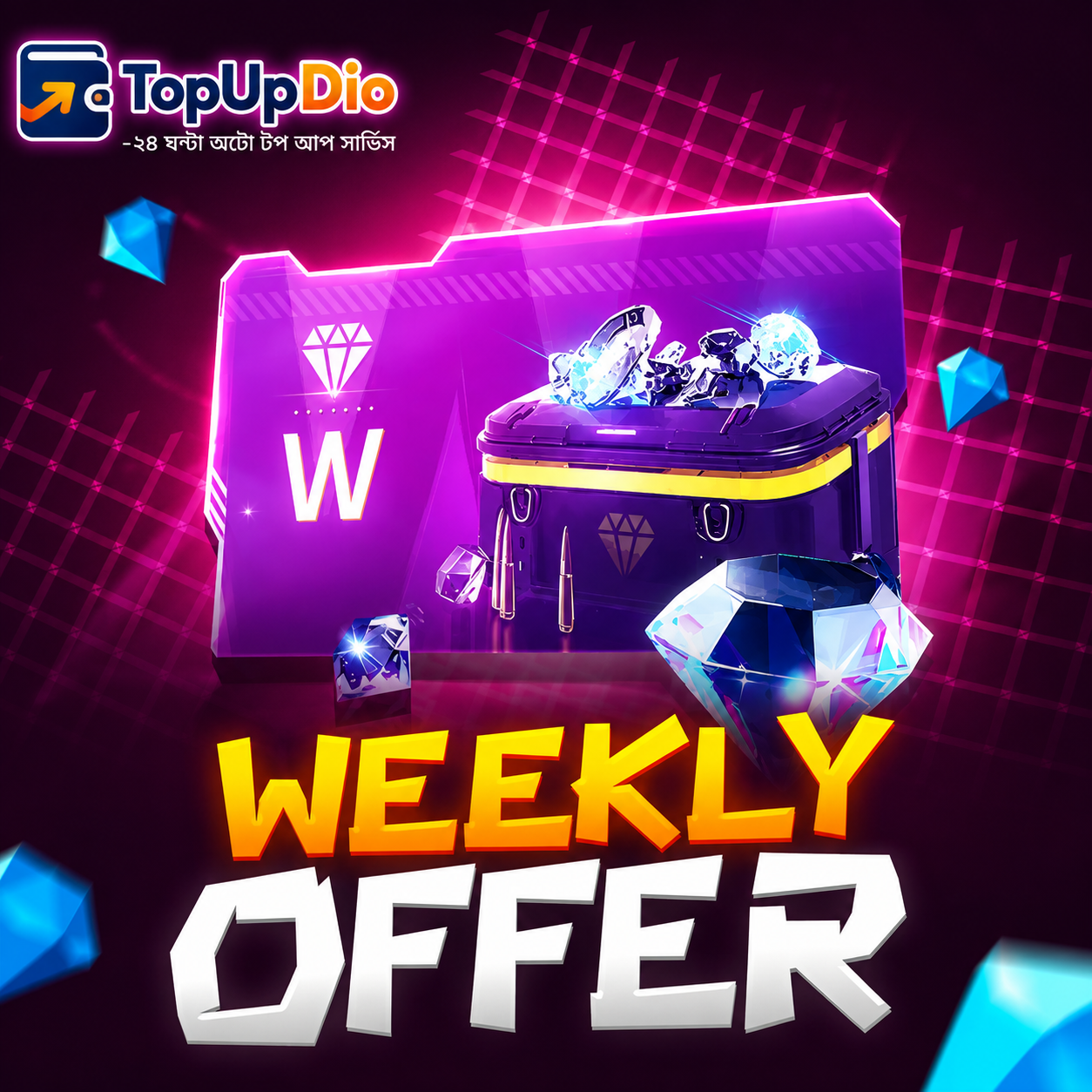 Weekly Offer [BD]