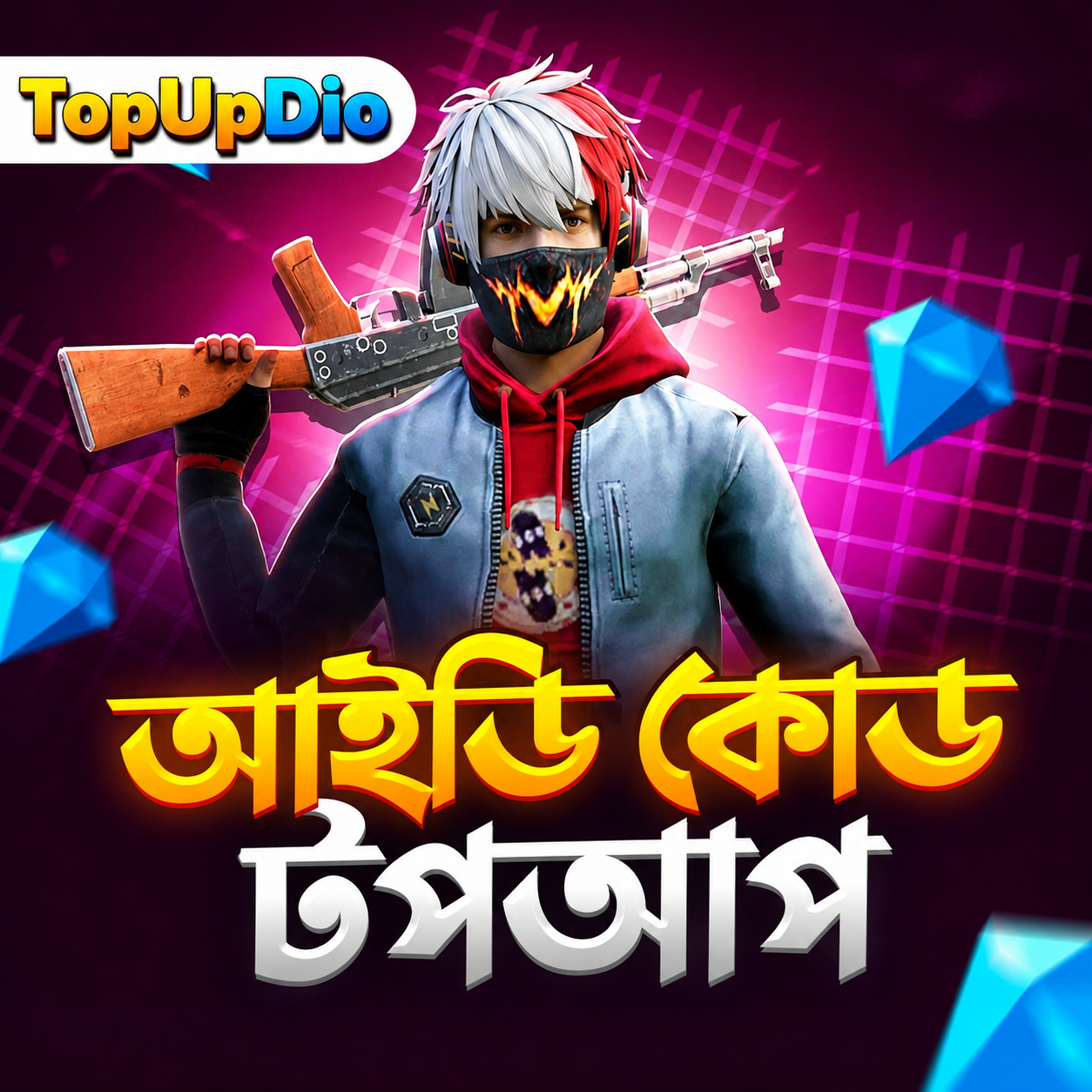 UID TOPUP [BD]
