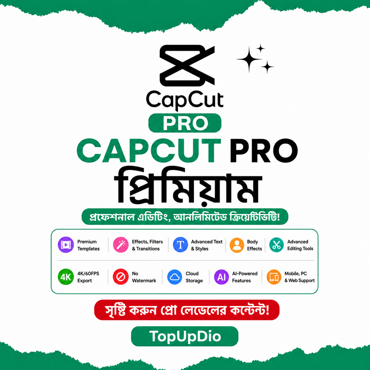 CAPCUT PRO PREMIUM  ১ মাসের (৩০ দিন)
