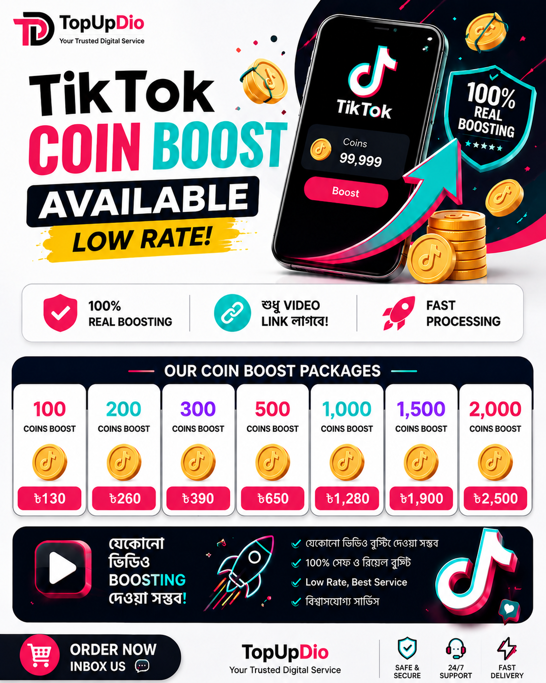 TikTok Coins Boost🪙