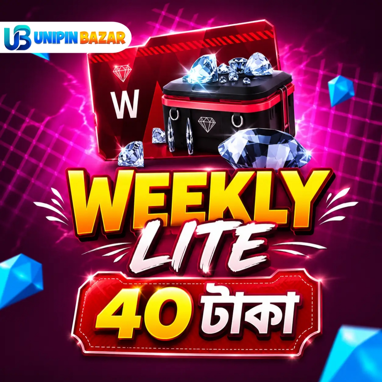 Weekly Lite 40 Tk💥