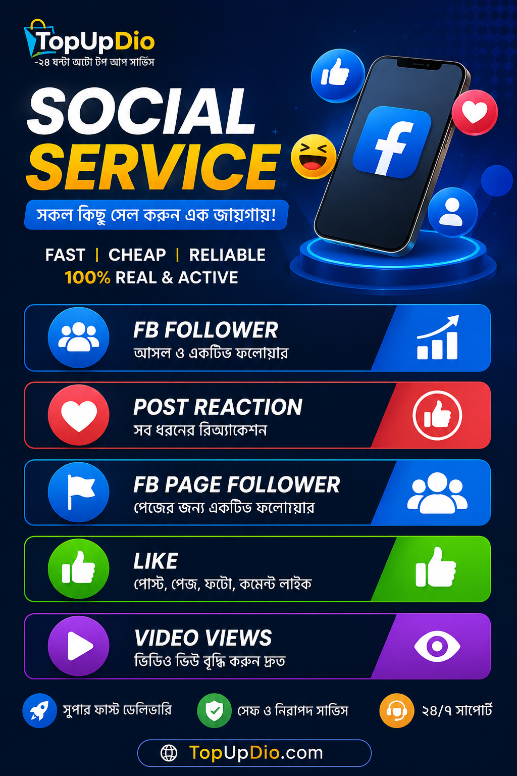 Social Service